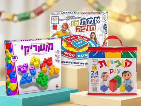 סוכות וחול המועד