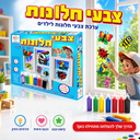 לגנים ולמוסדות